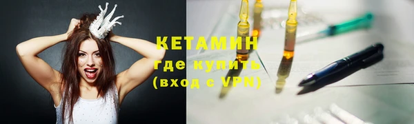 бутират Белокуриха